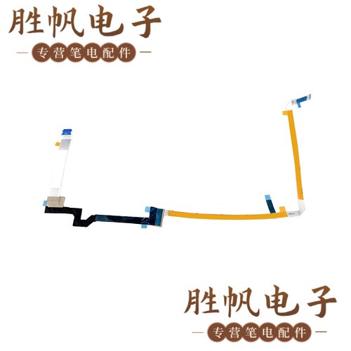 联想 Legion 5 15IAX11  15IPH11  摄像头线 DC02004YL00