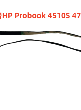 适用 惠普 HP Probook 4510s 4710s 电源接口 带线 电源头