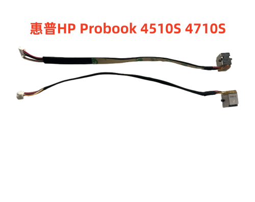 适用 惠普 HP Probook 4510s 4710s 电源接口 带线 电源头