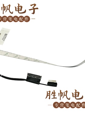 联想 IdeaPad Slim 5 16IRL8  ILS61 屏线40pin 5C10S30755