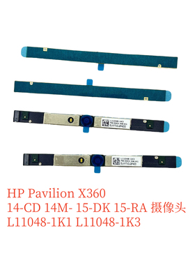 惠普 Pavilion X360 14-CD 14M- 15-DK 15-RA 摄像头L11048-1K3