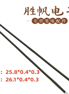 适用于戴尔 Latitude 9420 9430 脚垫 D壳防滑垫 灰色