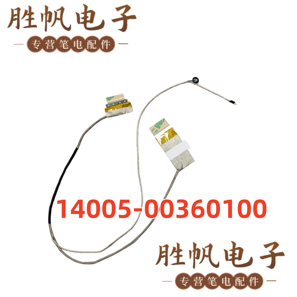 华硕X45V K45N K45 屏线40pin 14005-00360100 DD0XJ2LC020