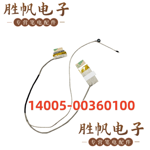 华硕X45V  K45N  K45 屏线40pin 14005-00360100 DD0XJ2LC020