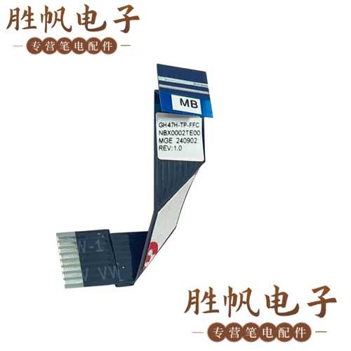 宏基 Predator Triton PT314-51S-76QN 触摸板排线  NBX0002TE00