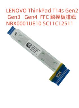 适用于联想ThinkPad T14s Gen2 3 4 FFC 触摸板排线 NBX0001UE10