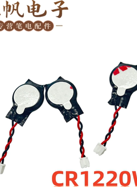 适用华硕UX501 UX501J GL502 GL502V 华硕 CMOS电池