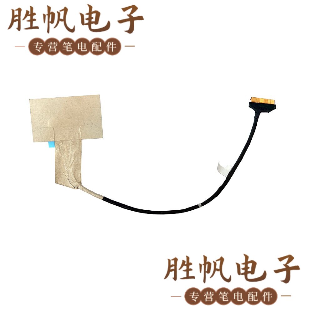 联想 Yoga Pro 9 16IMH9 屏线 40pin 5C10S31015 DC02C016910