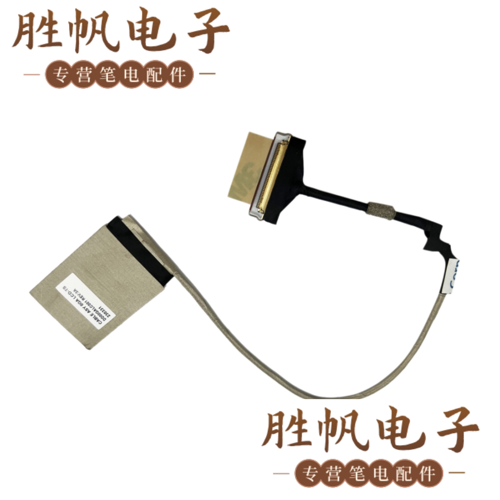 惠普 Chromebook 14 G6 TPN-Q231 触摸屏线 40PIN  DD00GALC001