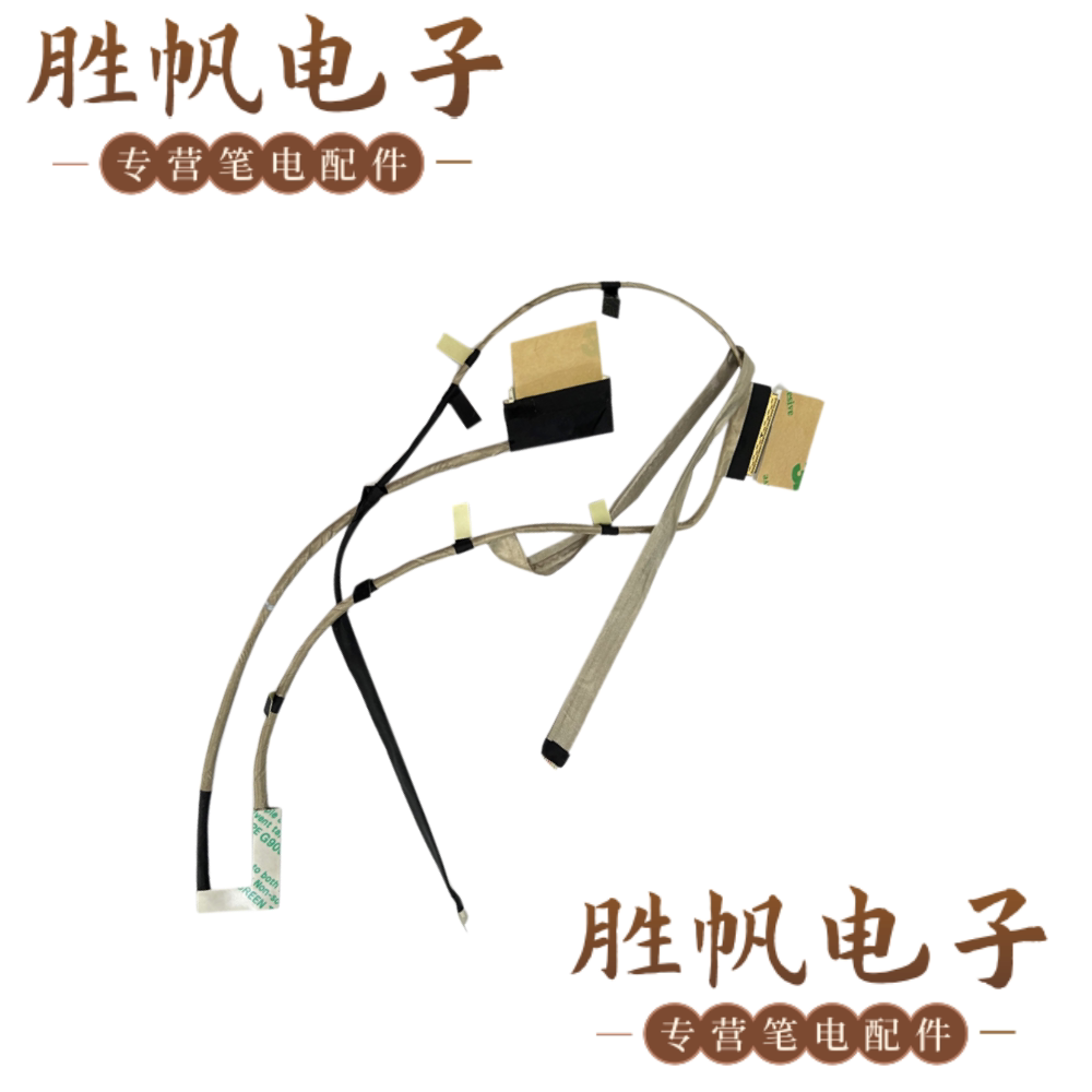 戴尔 Inspiron 3521 3537 5521 5535 5537 触摸屏线 40PIN 0HD9HG