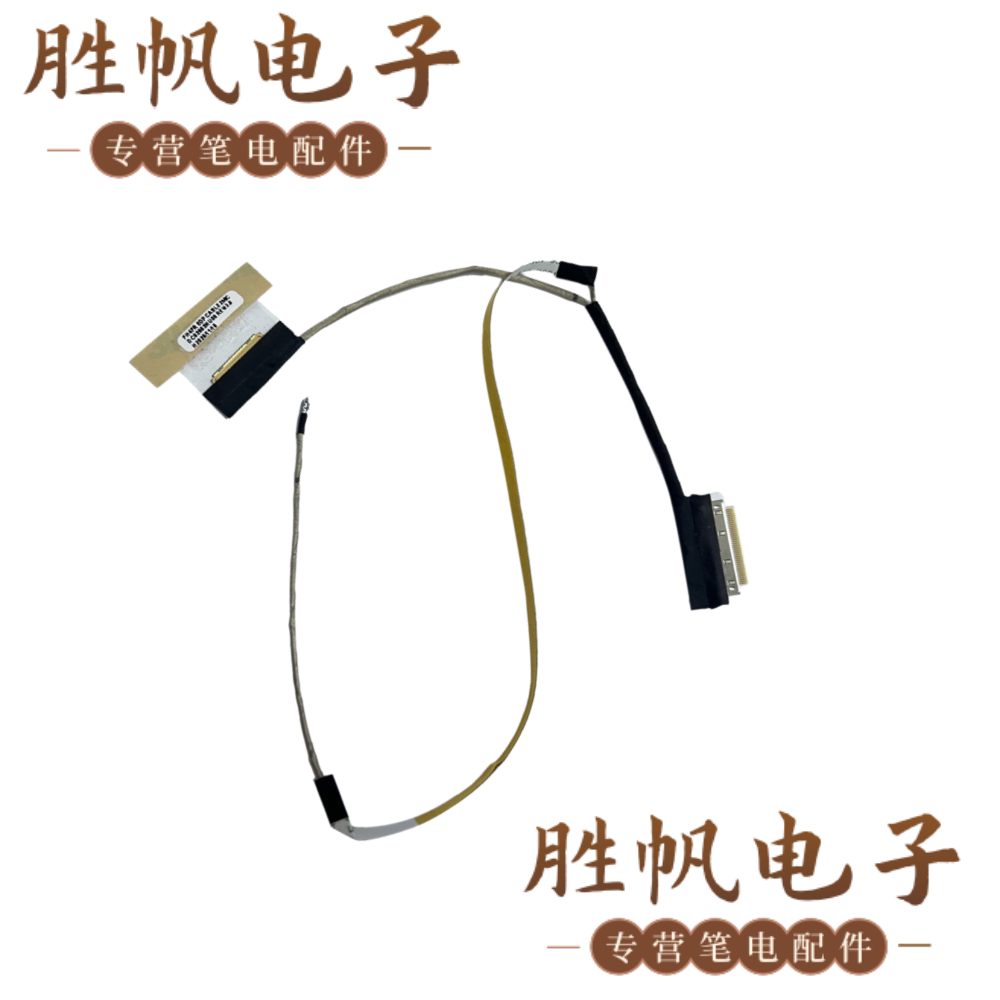 宏基 FH4FR SF314-42屏线 30PIN DC02003NU00 50.HSFN2.003
