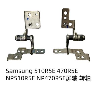 三星 510R5E 470R5E NP510R5E NP470R5E屏轴