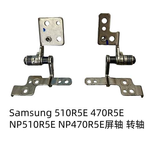 三星 510R5E 470R5E NP510R5E NP470R5E屏轴