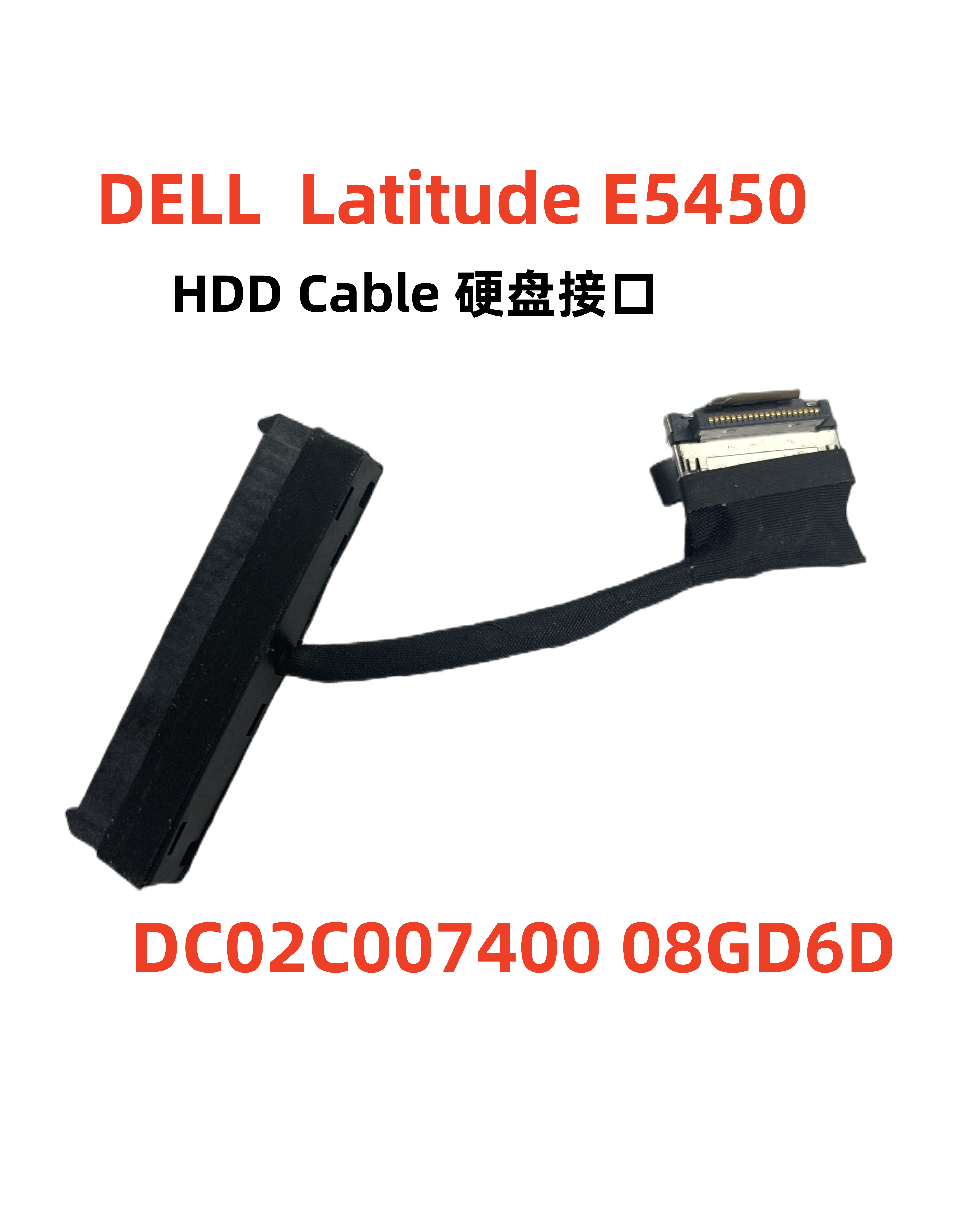 DELL Latitude E5450 E5240 接口线 硬盘排线 ZAM70 DC02C007400