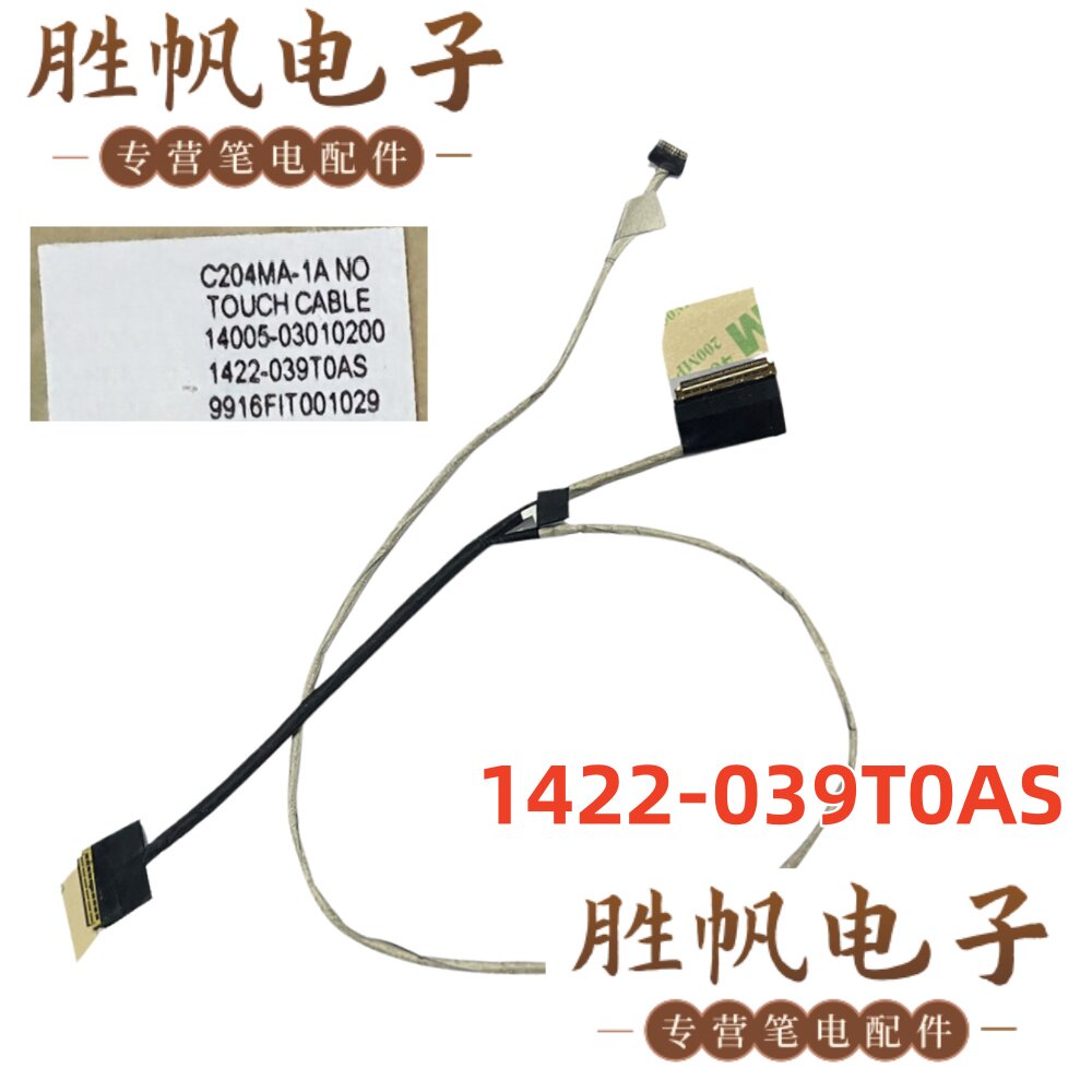华硕 Chromebook 11 C204E 屏线 1422-039T0AS 14005-03010200
