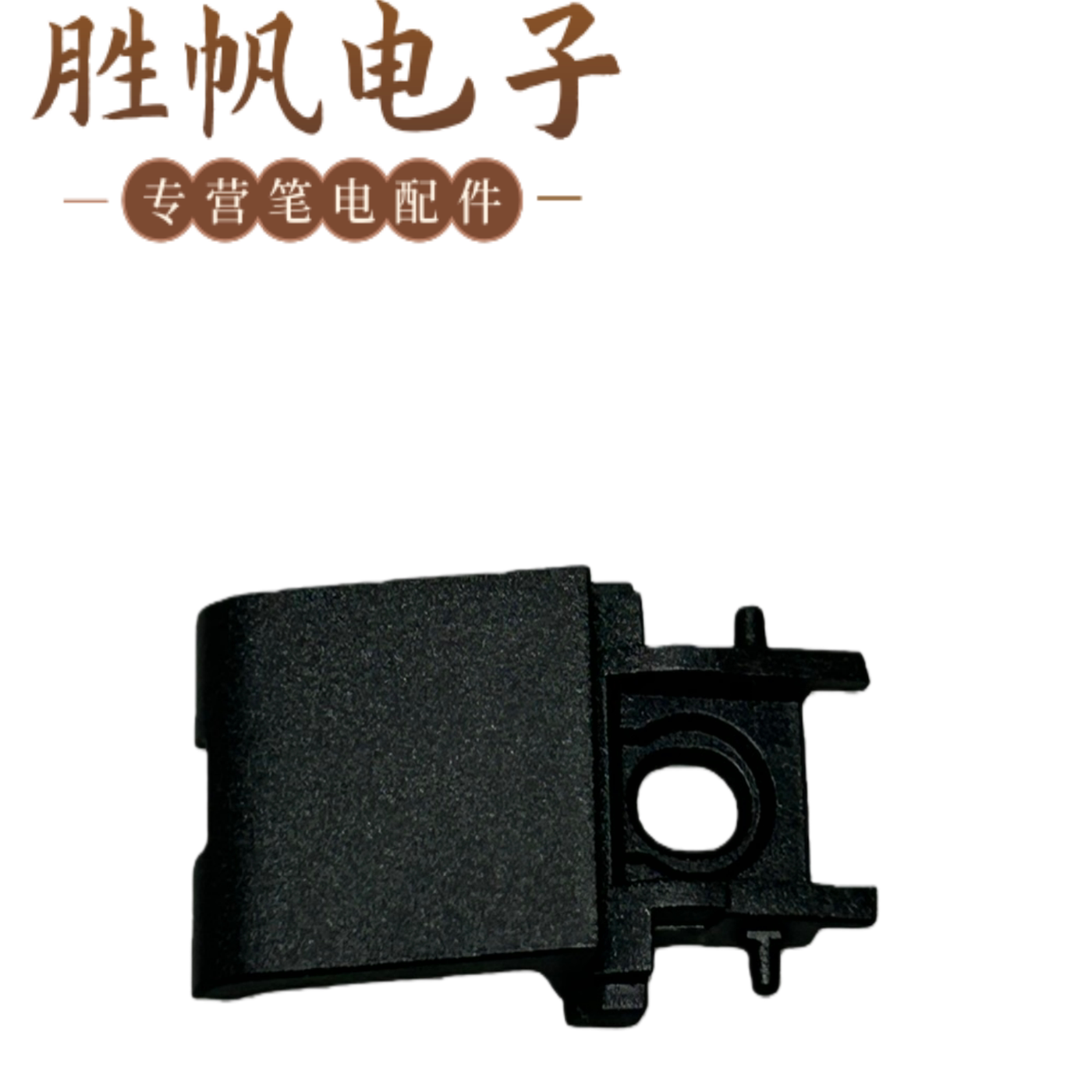 适用于惠普 Victus Gaming 15-FA 15-FB G3P 网卡盖 灰色