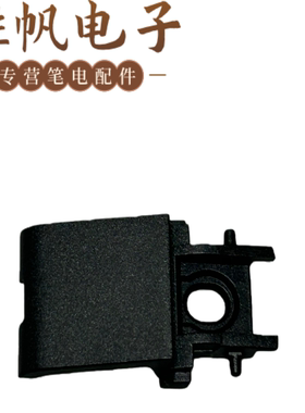 适用于惠普 Victus Gaming 15-FA 15-FB G3P 网卡盖 灰色