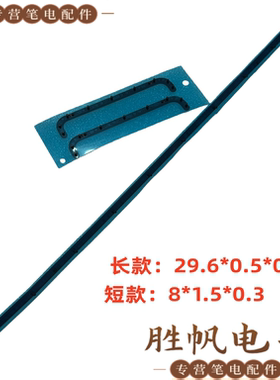 戴尔外星人 16 Area-51 AA16250 脚垫 D壳黑色