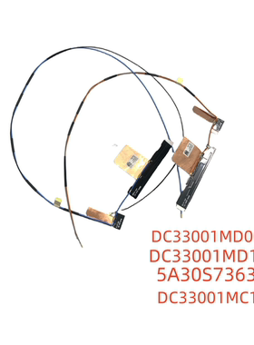 适用  联想Thinkpad GL4A0 L14  Gen 2 天线 无线WIFI 信号线