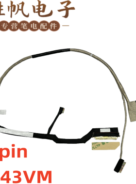 适用于戴尔 Alienware M17 R5 HDQ75 屏线 0X43VM DC02C00XY00