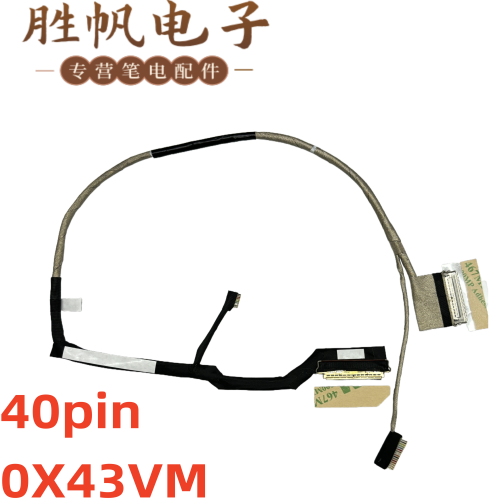 适用于戴尔 Alienware M17 R5 HDQ75 屏线 0X43VM DC02C00XY00