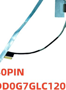 适用于 HP Pavilion 14-DV  屏线 40PIN 0.5 DD0G7GLC120