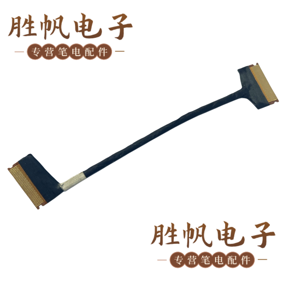 联想 V14 G2-ITL  V14 G2-ALC  HV460 USB排线 5C10S30214