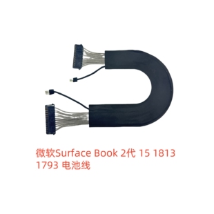 适用 微软Surface Book 2代 15 1813 1793 电池线