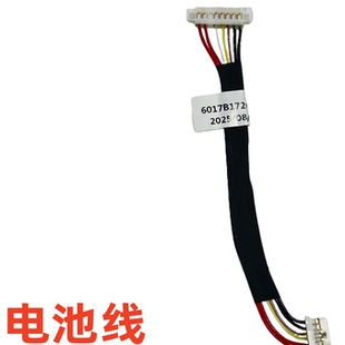 适用于华硕 ROG Zephyrus G14 GA402 GA402RK电池线 6017B1726001