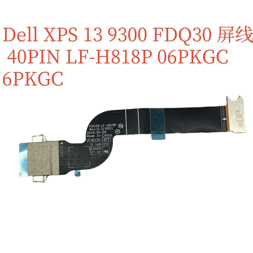 XPS139300屏线LF-H818P06PKGC
