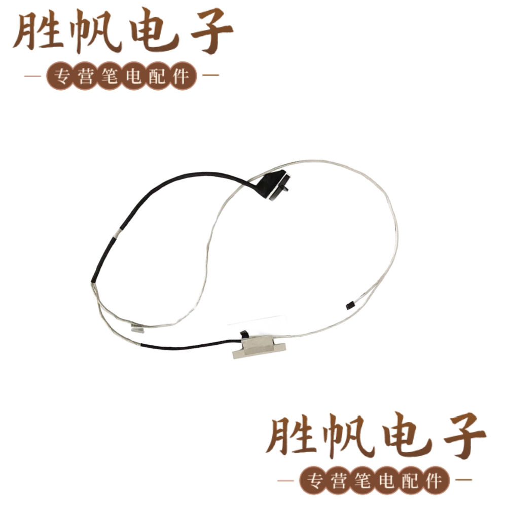 惠普 ZBOOK 17 G5 屏线 30PIN DDXW3ELC011