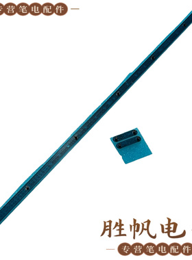 适用于 联想 ThinkPad P16 Gen3  脚垫 D壳防滑垫  黑色