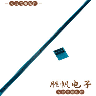 P16 ThinkPad Gen3 脚垫 黑色 适用于 D壳防滑垫 联想