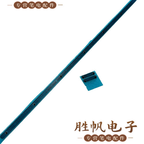 适用于 联想 ThinkPad P16 Gen3  脚垫 D壳防滑垫  黑色