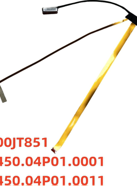 联想Thinkpad X1 Carbon 4th摄像头线 00JT851 450.04P01.0001