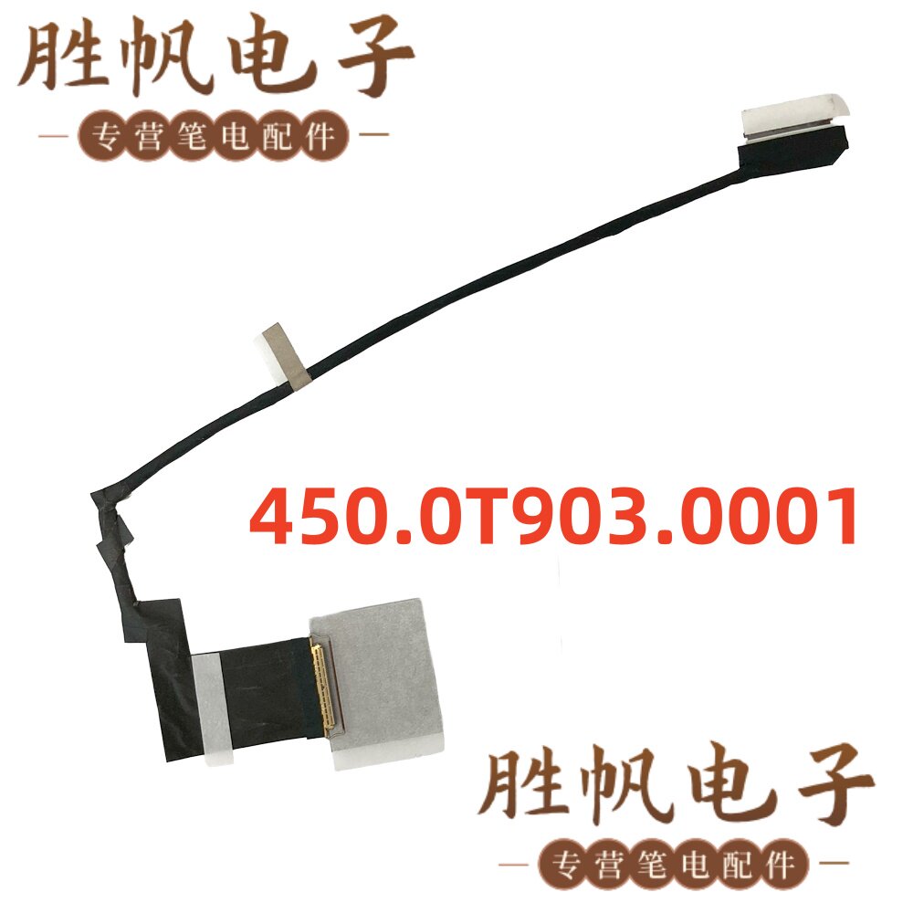 惠普Pavilion Plus 14-EW 14-EY OLED 屏线 40Pin 450.0T903.0001