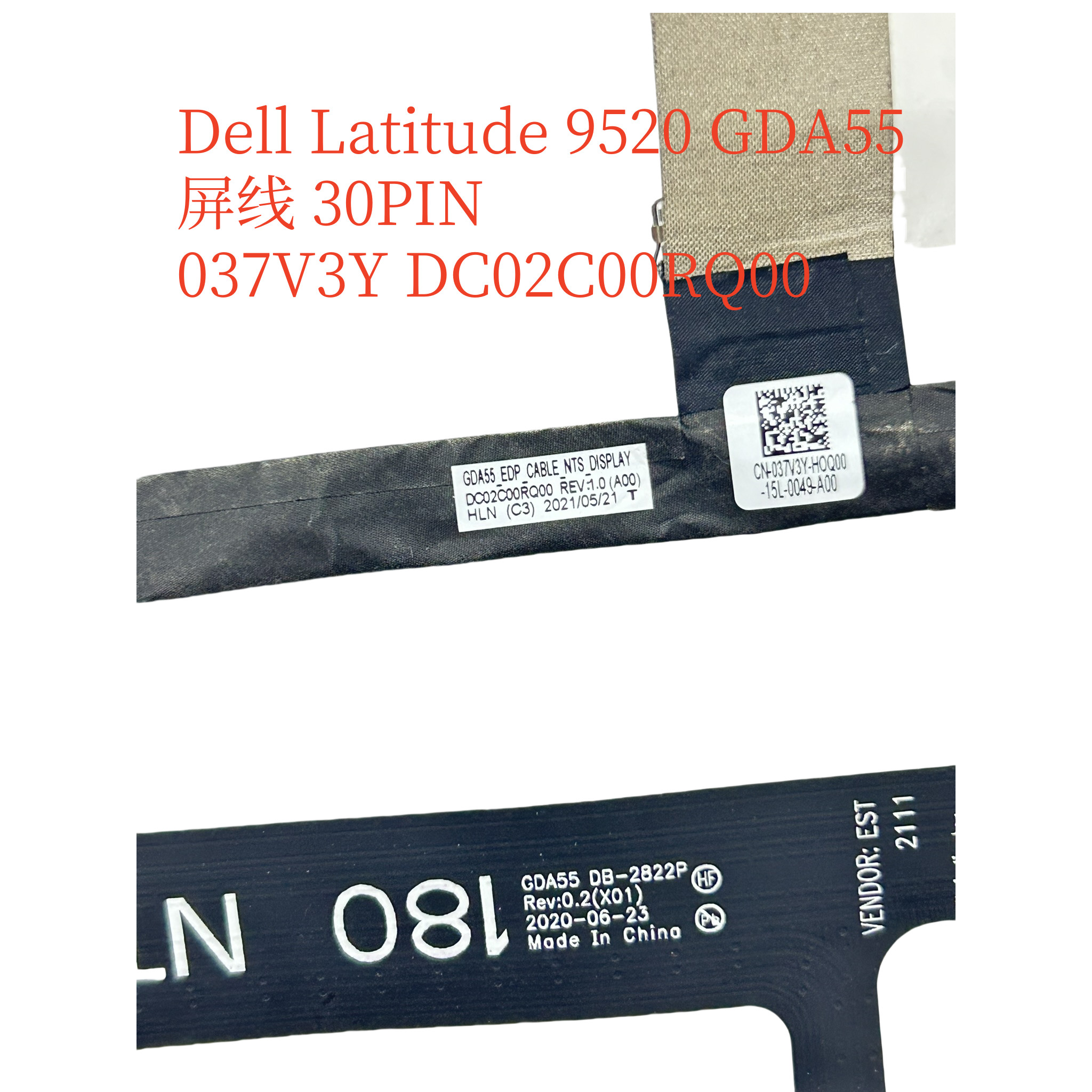 适用于戴尔 Latitude 9520 E9520 屏线 30PIN 037V3Y DC02C00RQ00
