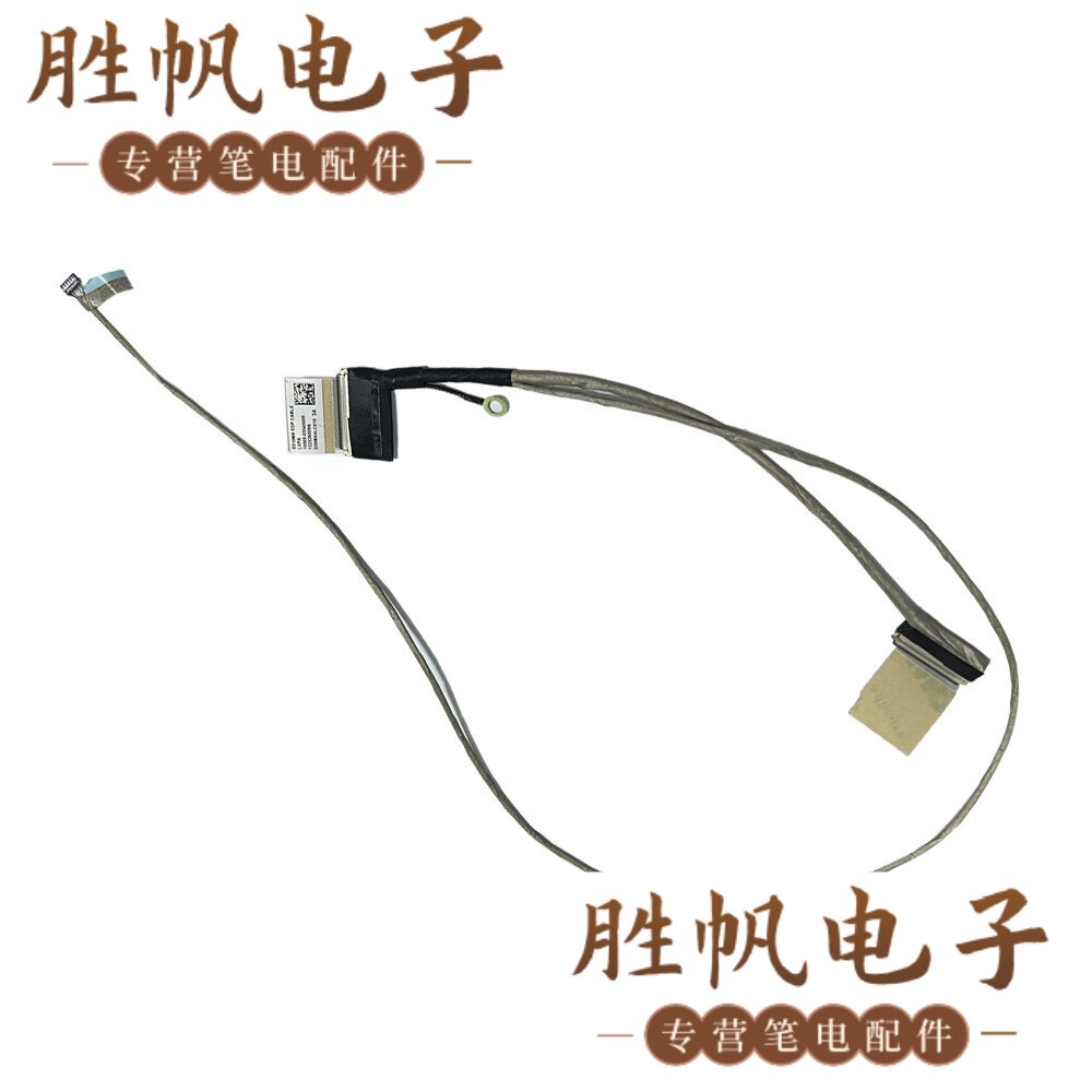 华硕 VivoBook L510M 屏线30PIN 14005-03540000 DD0BK4LC010