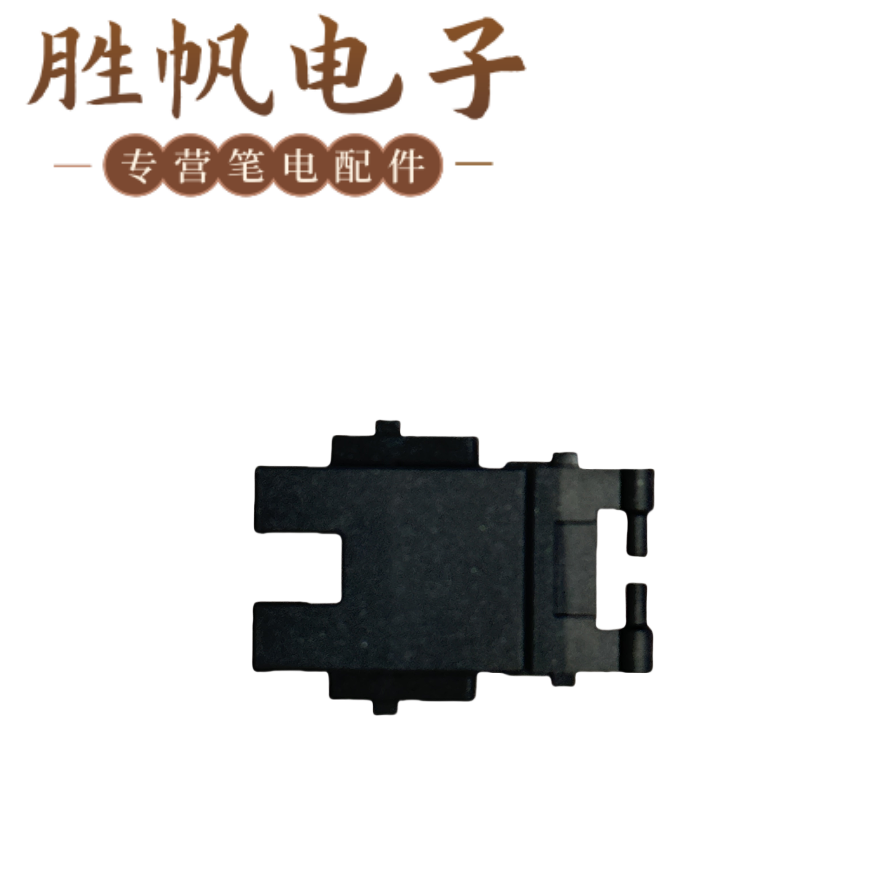 适用于联想 ThinkPad E16 Gen1  Gen2  网卡盖