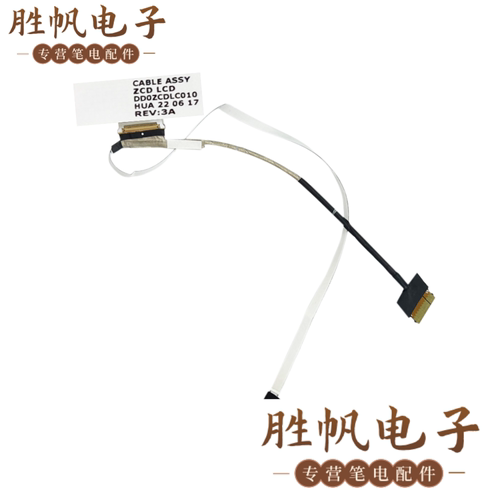 宏基 Chromebook C734T  屏线 30PIN  50.AYWN7.003 DD0ZCDLC010
