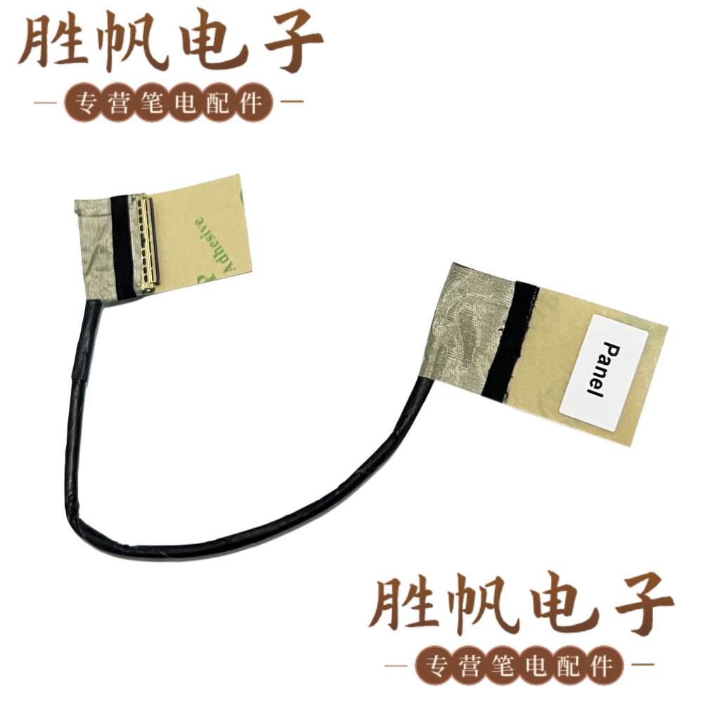 华硕 UX434FL 屏线 30PIN 14005-03190400 1422-03H40AS