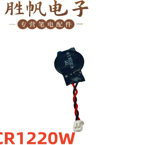 微星MS-16J1 MS-16J2 MS-16J4 MS-16J5 MS-16J9 CR1220W CMOS电池