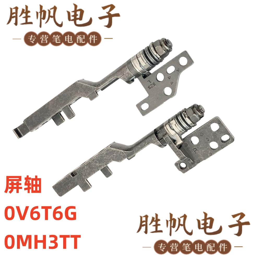 ProMax16Plus屏轴0V6T6G