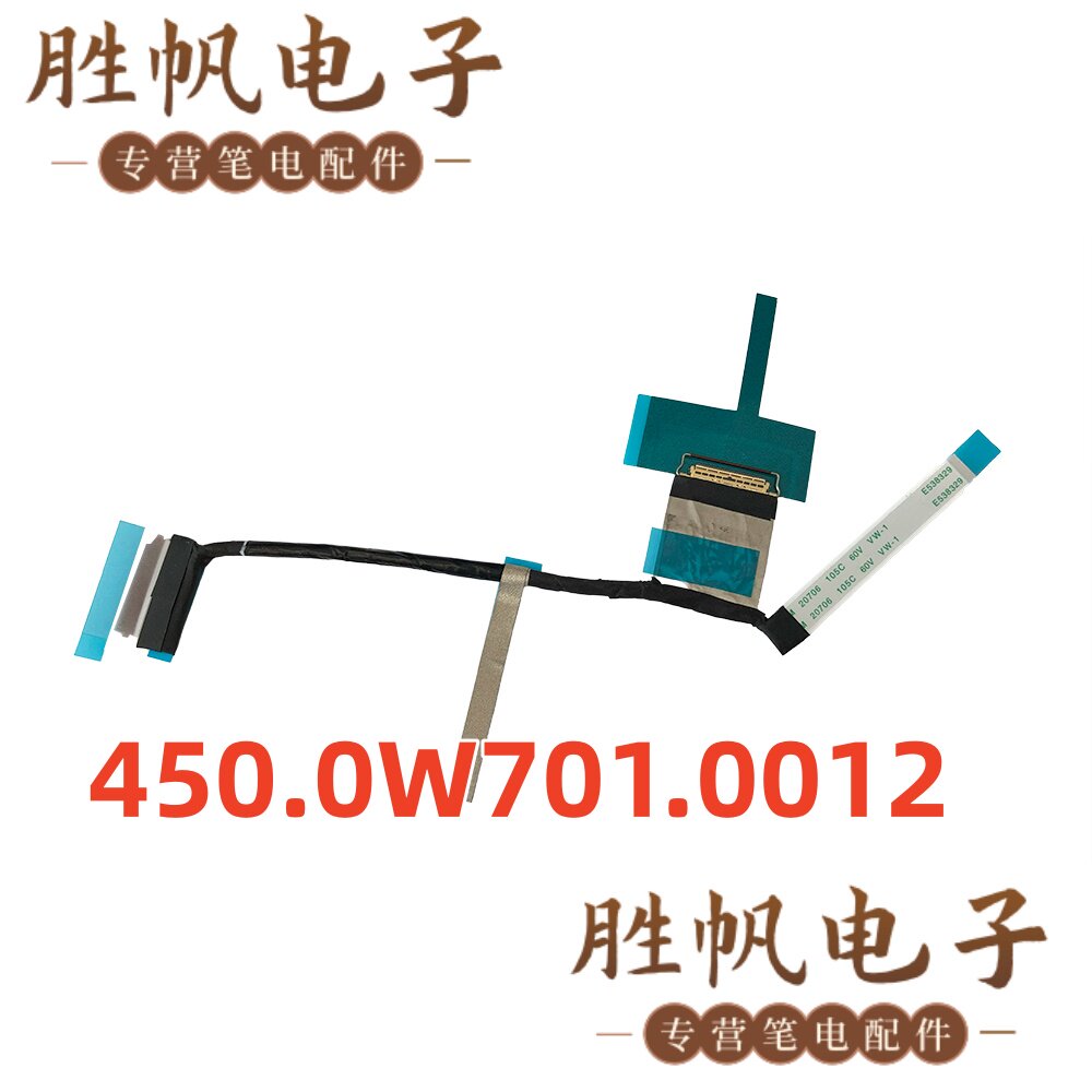 惠普OmniBook 5 Flip 14-fp TPN-W169屏线 30PIN 450.0W701.0012
