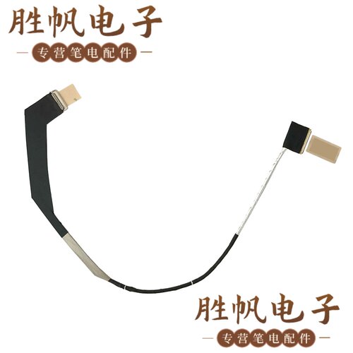 微星 MS-15M1 Vector GP68HX 屏线 40pin K1N-3040388-H39