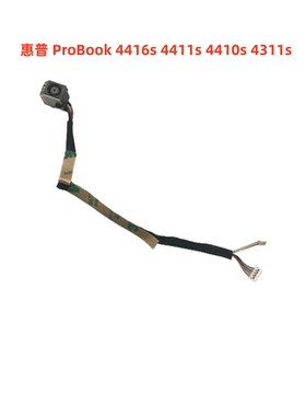 惠普 HP ProBook 4416s 4411s 4410s 4311s电源接口 电源头 DC 头