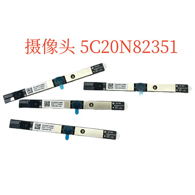 全新 联想ideapad 320-14 320-15 ISK IKB 摄像头 5C20N82351