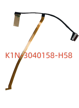 微星MSI MS-14D3 P14 MS14C1 MS-14DK D1屏线K1N-3040158-H39排线