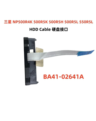全新 三星  NP500R4K 500R5K 500R5H 500R5L 550R5L硬盘接口 排线