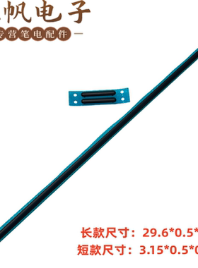 戴尔 Pro 16 PC16250 Pro 16 PC16255 Jade 16 黑色 脚垫